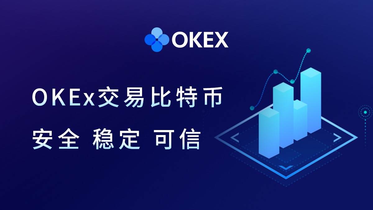 欧易交易所下载